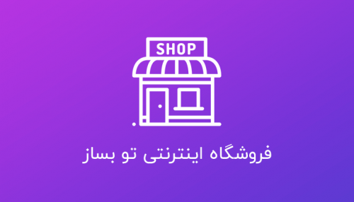 آموزش افزایش امنیت در وردپرس